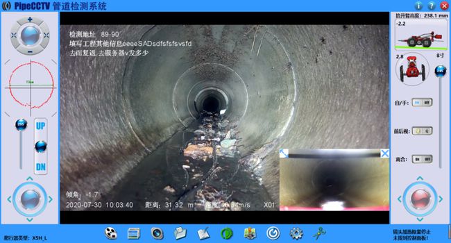阜阳管道CCTV检测专家-炜誉市政工程有限公司