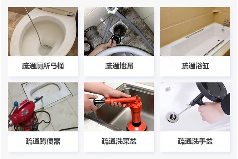 阜阳下水道疏通电话【管道疏通】24h专业上门服务