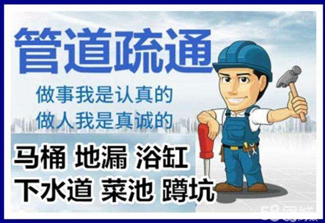 阜阳疏通马桶注意事项有哪些